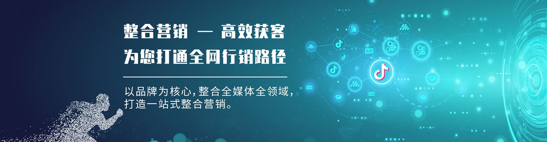 淳化百度推广优化
