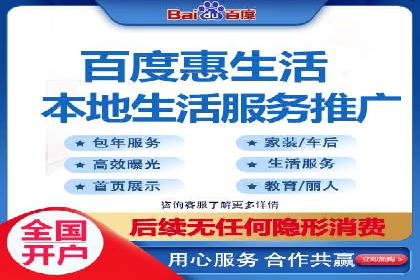百度推广运营实战经验分享：成功案例盘点