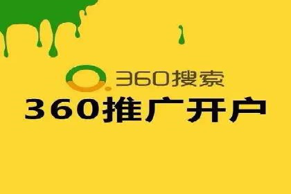 百度推广实战案例：快速实现流量转化