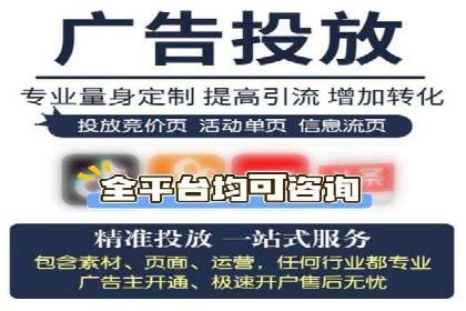 百度竞价托管公司实战案例：精准定位客户需求
