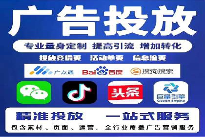 SEM竞价开户实操技巧：案例演示